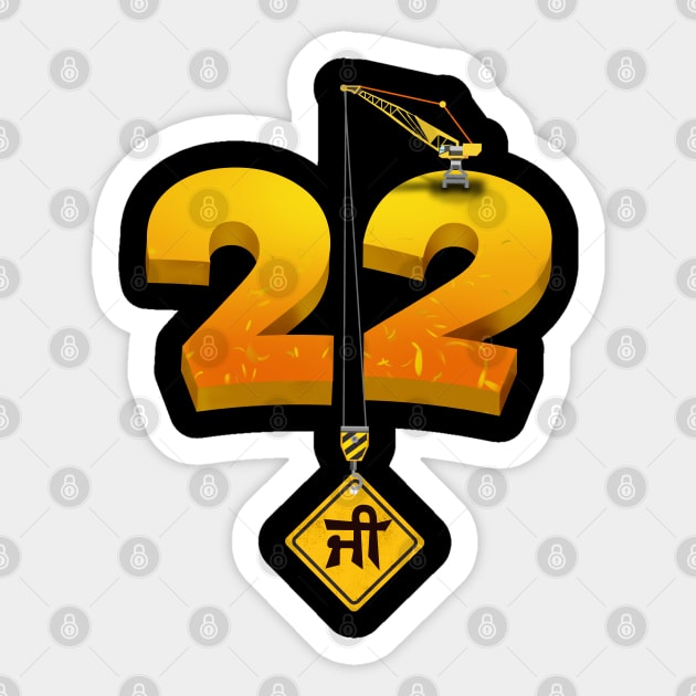 Bai G -22 G - Vadda bai Sticker by PUNJABISTYL